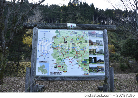 Information board, superb view, unexplored autumnal scenery, Kumamoto/Oita prefectural border (Hachinosu Lake/Shimotake Dam area) 50787190