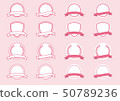 emblem  50789236