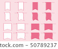 flag 50789237