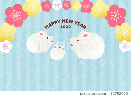 新年賀卡2020 新年賀卡2020 50792620