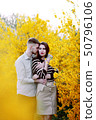 Beautiful young couple summer 50796106