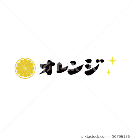 Orange + Illustration Orange + Illustration 50796186