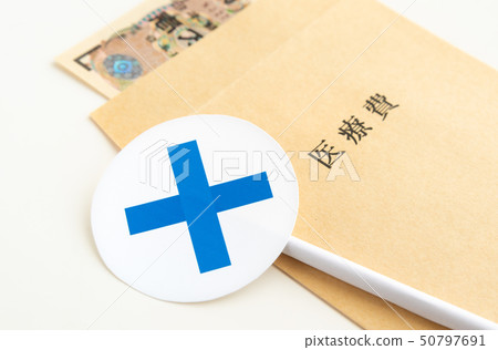 醫療費用×鈔票信封支出家庭 50797691