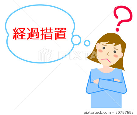 過渡婦女 50797692