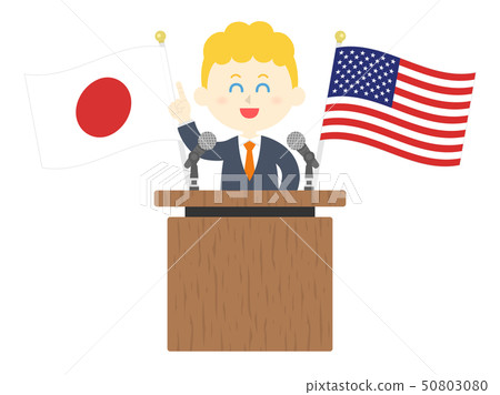 speech 50803080