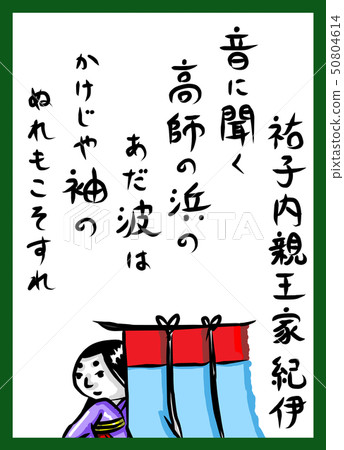 百人色彩可愛刷畫 50804614