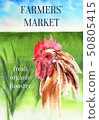 Rooster on the natural landscape. Poster farm animals watercolor. 50805415