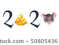 2020. Wild rat and Cheese closeup. Chinese new year. Watercolor 50805436