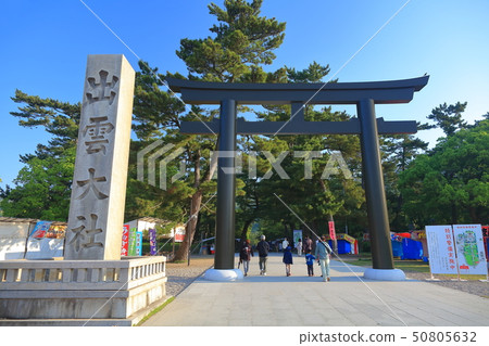 [島根縣]出雲大社的Otori Torii 50805632