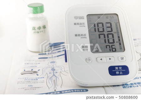 [Blood pressure measurement] 50808600