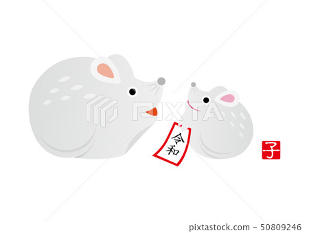 新年賀卡材料_ 新年賀卡材料_ 50809246