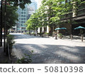 Marunouchi Naka Dori 50810398