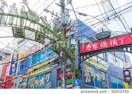 長崎_ Shiden Bridge Yokocho 長崎_ Shiden Bridge Yokocho 50810793
