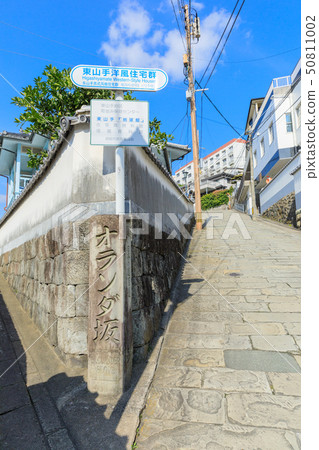 長崎_ Higashiyamate西式住宅小組 50811002