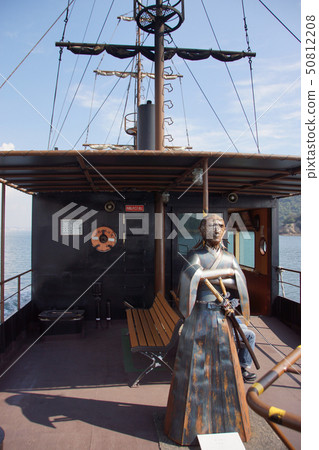 Heisei Iroha Maru 50812208