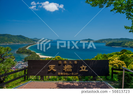 Amanohashidate in three scenic sites in Japan 50813723