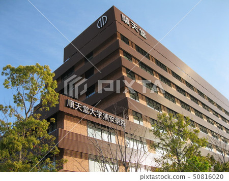 Juntendo University Urayasu Hospital 50816020