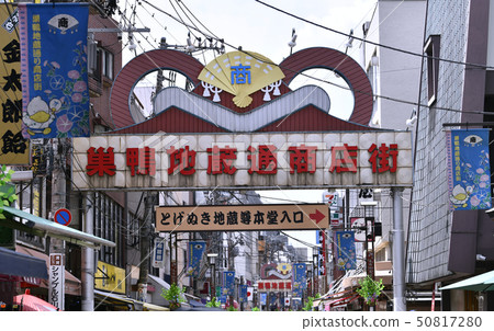 日本東京都市風景Sugamo Jizodori購物街（Togenuki Jizoson正門） 50817280