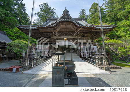 Hohiroji 3997 50817628