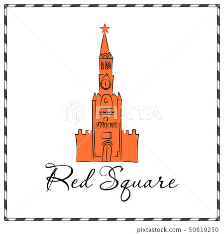 illustration of Moscow Saint Basil Cathedral in Red square illustration of Moscow Saint Basil Cathedral in Red square 50819250
