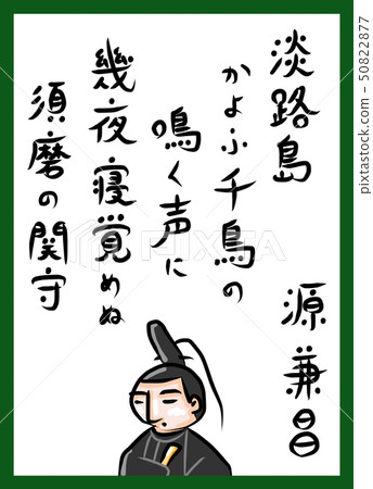 百人色彩可愛刷畫 百人色彩可愛刷畫 50822877