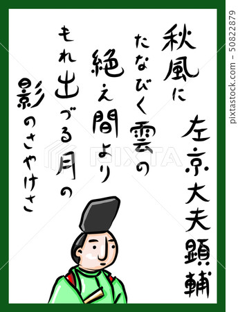 百人色彩可愛刷畫 百人色彩可愛刷畫 50822879