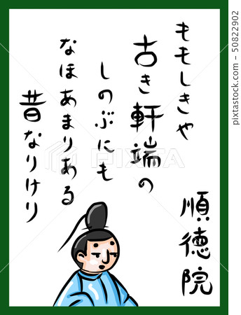 Hundred people color Cute brush-drawn Hundred people color Cute brush-drawn 50822902