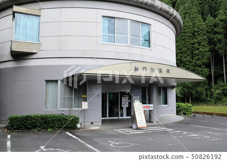 Ryumon Taki Onsen(攝影時關閉) Ryumon Taki Onsen(攝影時關閉) 50826192