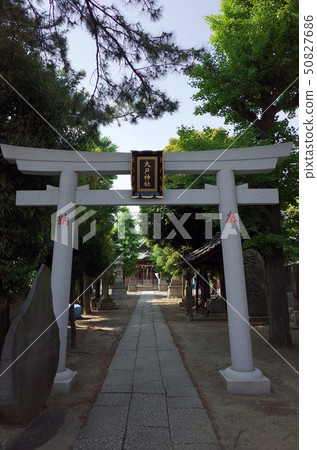 川崎市中原區的Oto神社 50827686