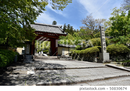 Kanshinji Temple Kanshinji Temple 50830674