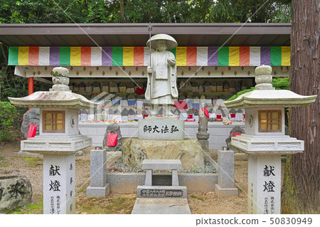 [Abe Bunjuin Kobo Daishi and sandwalking] Abeyama, Sakurai City, Nara Prefecture 50830949