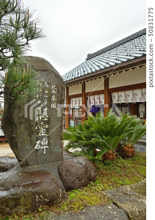 Fukui city walk: North Ibaraki Memorial Monument 50831775