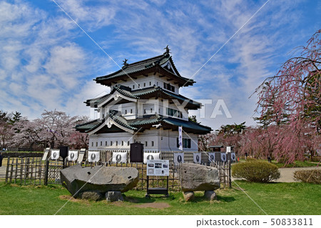 Hirosaki Castle Park Hirosaki Castle Park 50833811