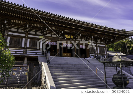 Hidaka City, Saitama Pref. Hidaka City, Saitama Pref. 50834061