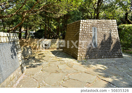 Walk around the Imperial Palace: Konoe Infantry Second Regiment Monument Kitanomaru Park 50835326