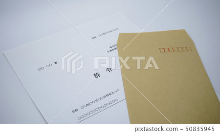 訂單圖片 訂單圖片 50835945