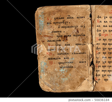 Medieval old book 50836184