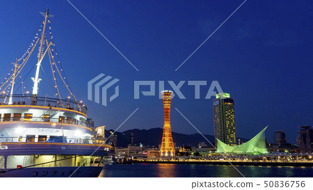 Kobe Harborland Night View Light Up 50836756