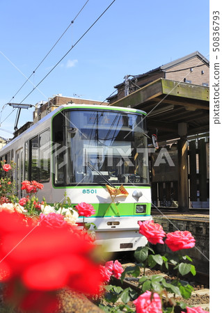 Toden Arakawa Line Minowabashi Station 50836793