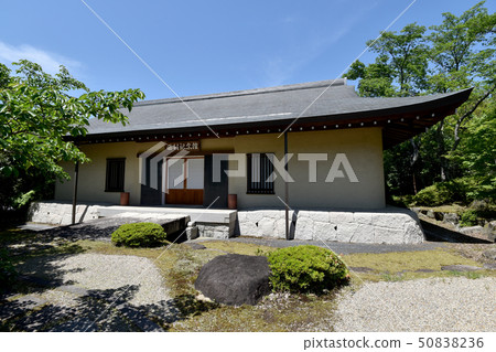 Hirokawaji Saigyo紀念館 50838236