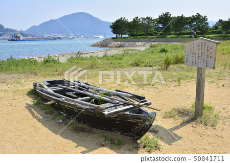 Yamaguchi Yamaguchi 50841711