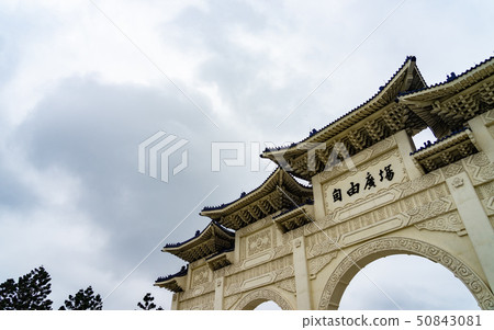 台灣 - Chanshoshinnendo和免費農場 台灣 - Chanshoshinnendo和免費農場 50843081