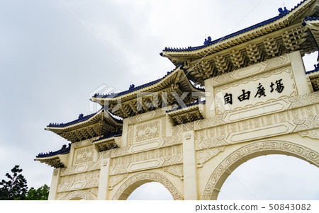 台灣 - Chanshoshinnendo和免費農場 台灣 - Chanshoshinnendo和免費農場 50843082