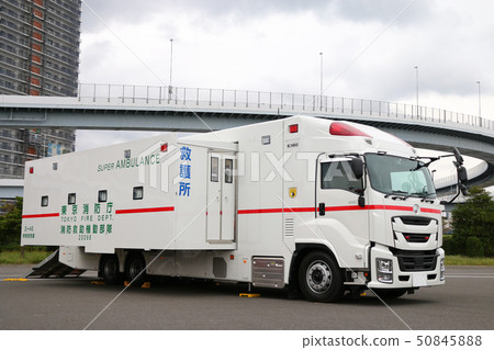 Tokyo Fire Department Special Ambulance Super Ambulance Hyper Rescue 50845888