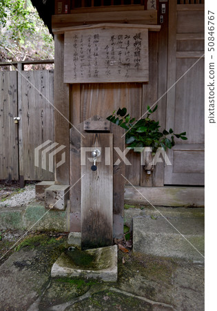Daigo Daigo Water 50846767