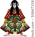 Kageki / Kabuki Echigo 50847158