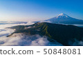 富士和雲海 50848081