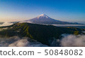 富士和雲海 50848082