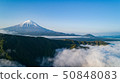 富士和雲海 50848083