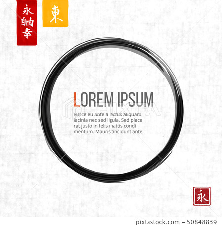 Black enso zen circle on white rice paper background. Hieroglyphs - eternity, freedom, happiness Black enso zen circle on white rice paper background. Hieroglyphs - eternity, freedom, happiness 50848839